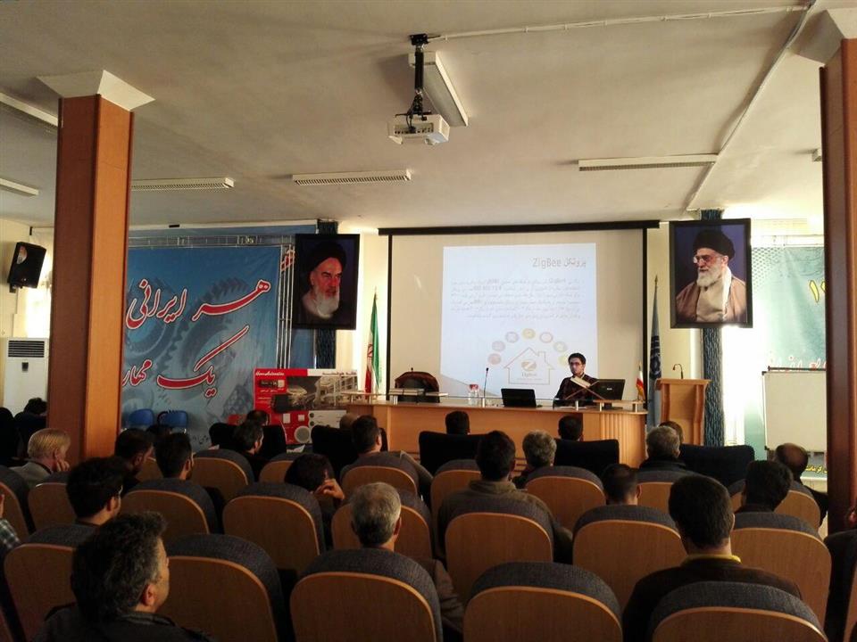 اولین دوره آموزش هوشمندسازی در استان کرمانشاه